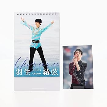 羽生結弦さん ハゴロモ 卓上カレンダー 8年分 羽生結弦さん ハゴロモ 卓上カレンダー 8年分 Amazon.co.jp